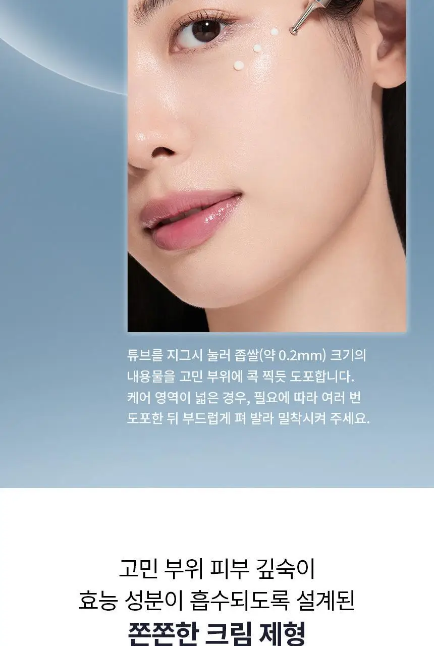 [NEW/미백] 설화수 자정기미코렉터 30ml 단품/기획 상세페이지 15